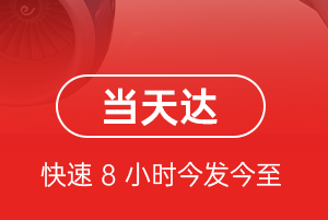 龙湾航空货运航空货运公司【机场
