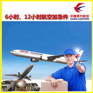 龙湾航空货运公司谈空运的四大作用是什么
